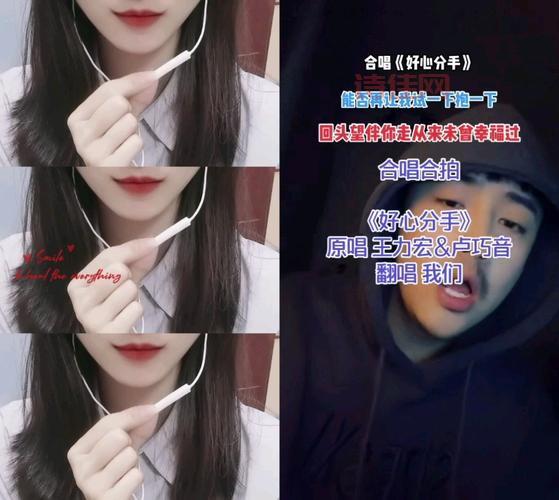 “好心分手”粤语版歌词怎么念？哪些词发音容易出错？