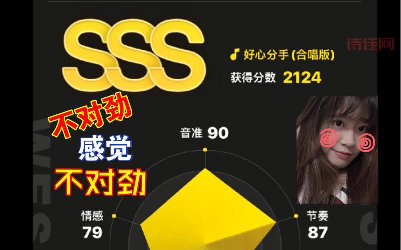 “好心分手”粤语版歌词怎么念？哪些词发音容易出错？