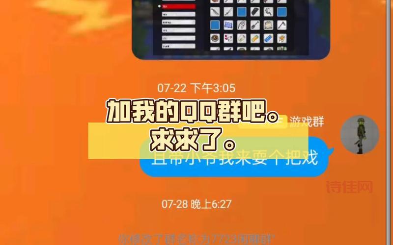 加QQ群准没错（广州兼职QQ群大汇总）