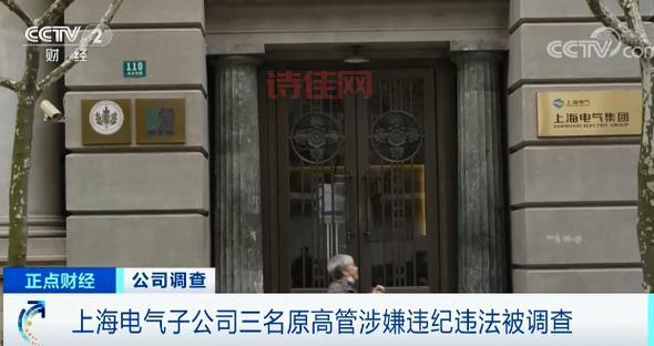 市场经济中的法律缺失（CCTV2 经济与法）