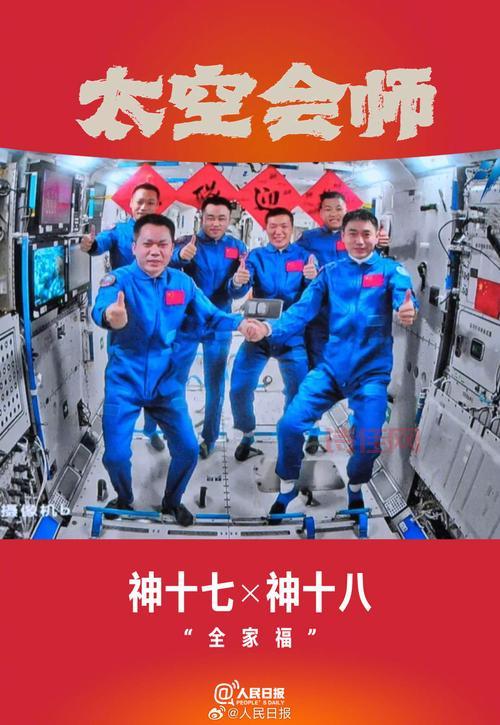 中国航天员队伍扩容！第四批预备航天员选拔工作全面启动