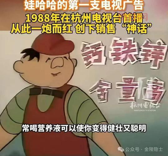 娃哈哈达能：资本帝国的恩怨情仇（娃哈哈达能：11年合作与纠纷的真相）
