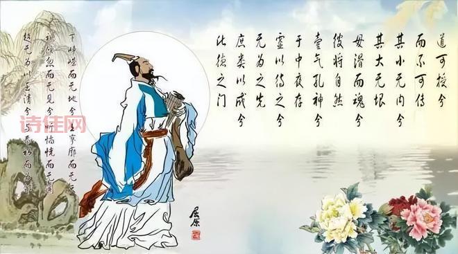 屈原对楚国真的那么失望吗？ 他为什么跳江？
