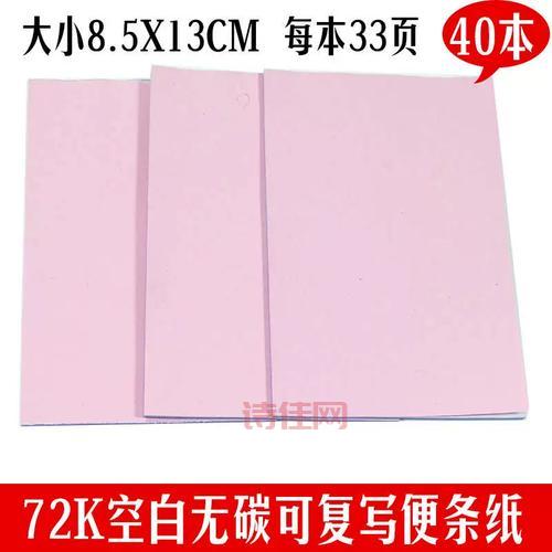 碳纸能用来做什么？  除了复写还能做别的吗？