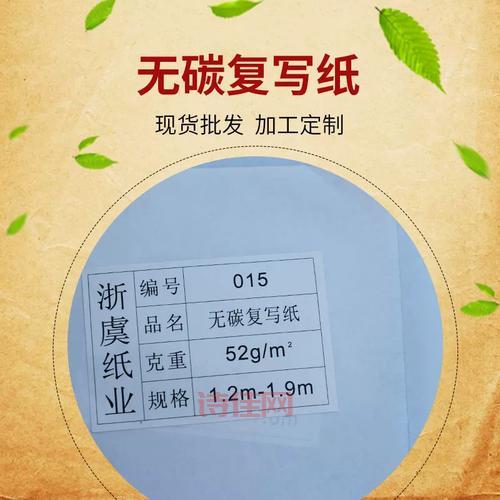碳纸能用来做什么？  除了复写还能做别的吗？