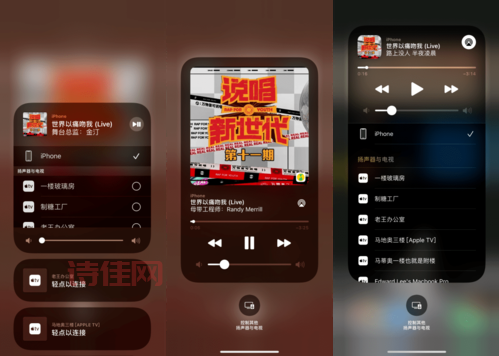iOS 14.2 正式版什么时候发布的？有哪些值得关注的更新？
