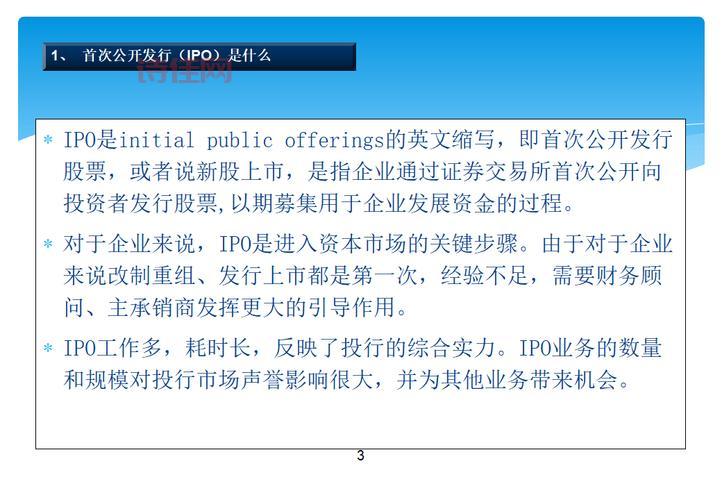 核酸检测公司IPO“遇冷”，严审背后：行业前景黯淡，资本市场观望