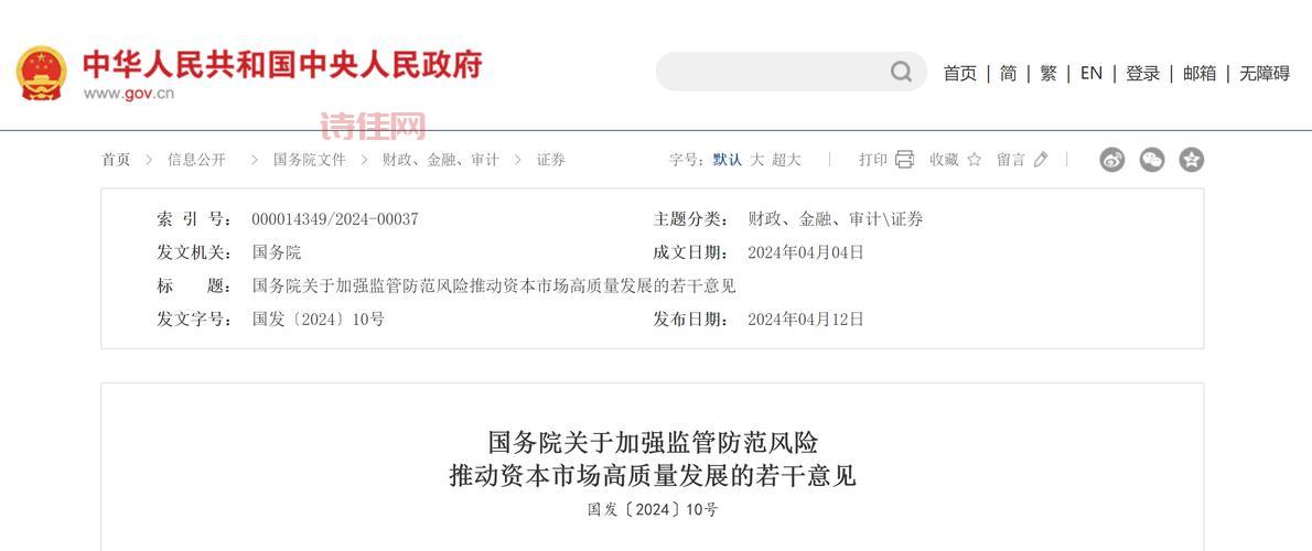 核酸检测公司IPO“遇冷”，严审背后：行业前景黯淡，资本市场观望
