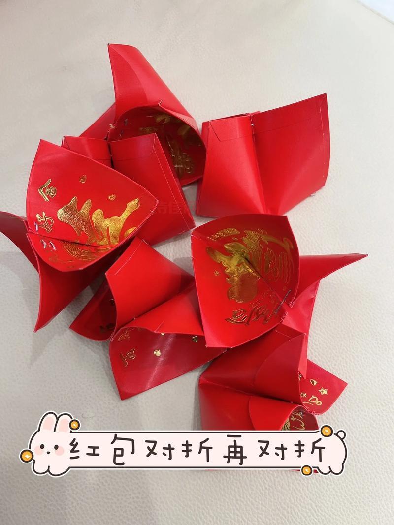 红包还能变灯笼？怎么做才漂亮？