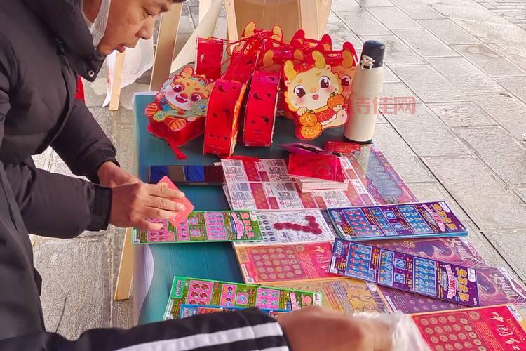 腾讯QQ彩票：丰富玩法，乐趣无穷（腾讯QQ彩票：中奖信息，及时掌握）