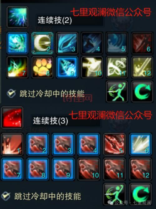 蝶舞诛仙，诛仙世界助手？  游戏辅助工具，资讯活动攻略！