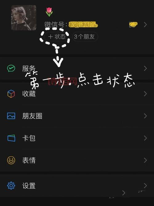 微信主题不好看怎么办？ 安卓手机怎么换皮肤？