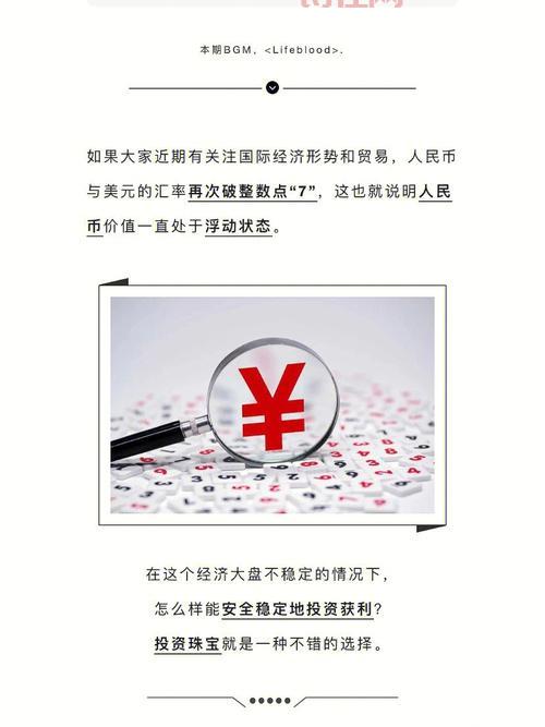 汇率风险管理警钟！央行：不要赌汇率，久赌必输