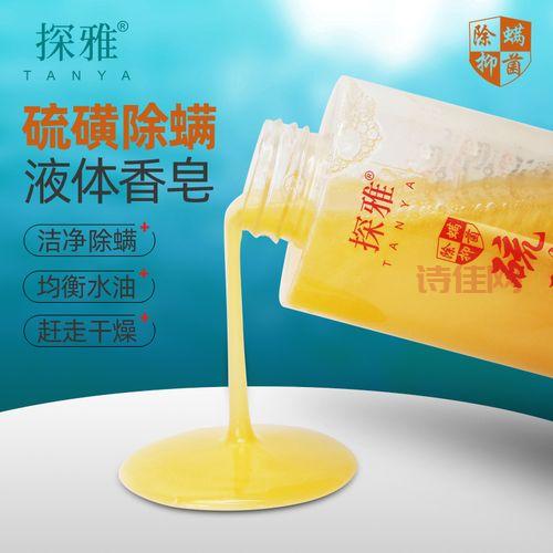 硫磺皂真的能去除螨虫吗？还有什么简单有效的除螨方法？