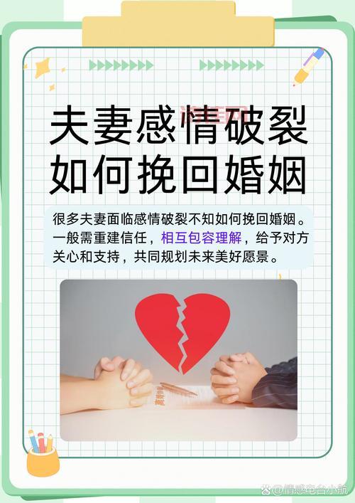 “破裂”后该怎么办？如何走出感情的破裂？