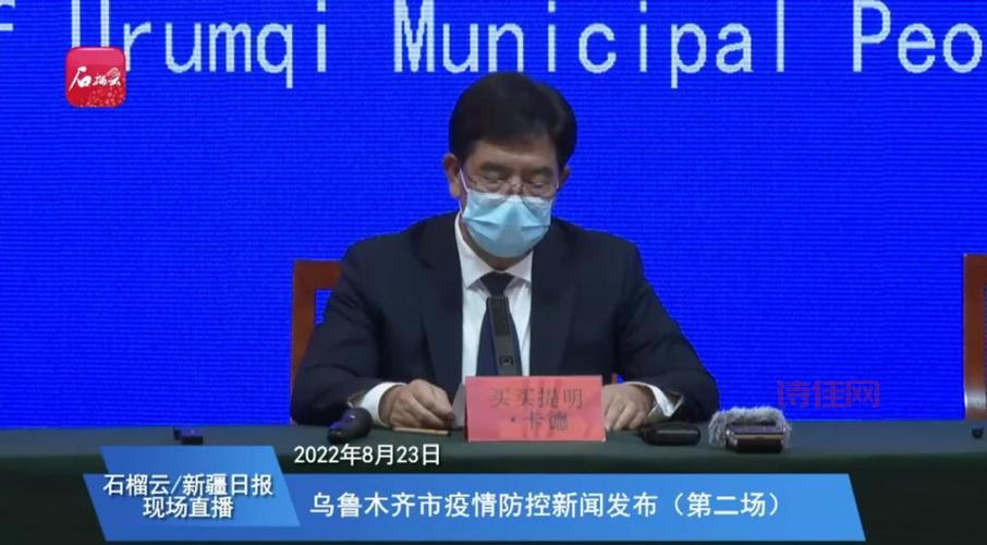 疫情防控放开太快？官方最新回应解读！