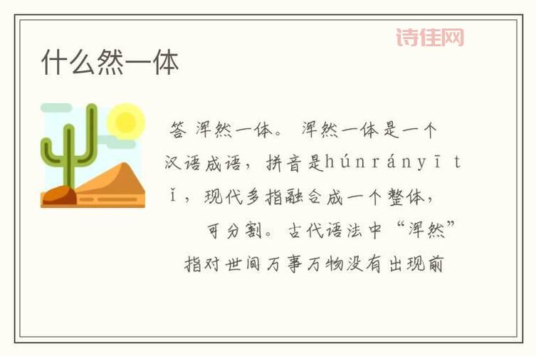 召唤的拼音是zho hun，到底怎么理解？