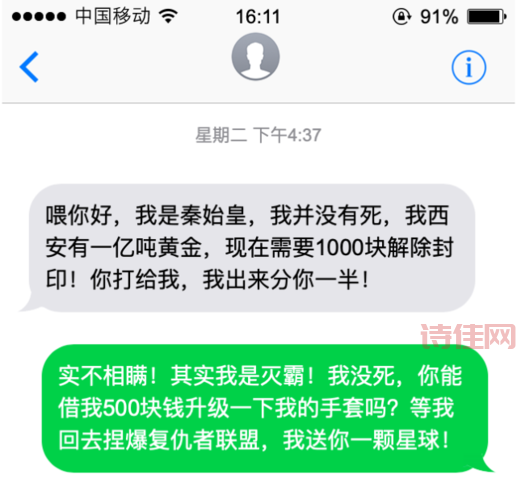 西安秦始皇街头反诈（秦始皇拖走没下载反诈APP的人）