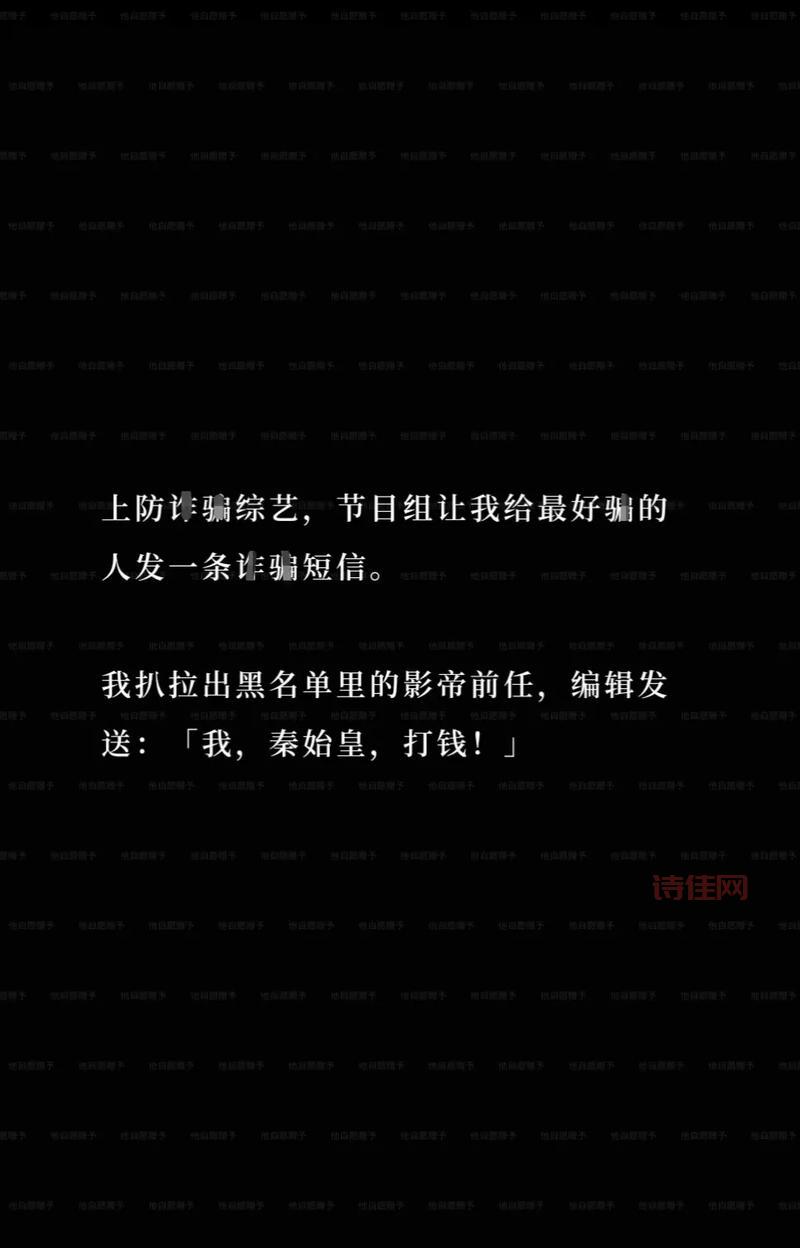 西安秦始皇街头反诈（秦始皇拖走没下载反诈APP的人）