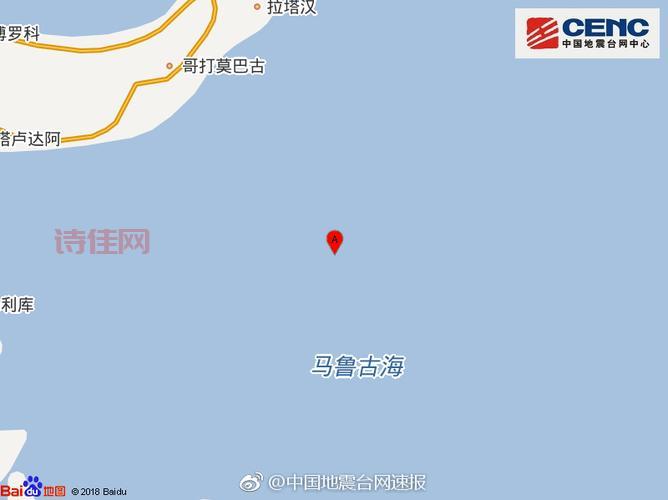 印尼马鲁古省发生7.9级地震，目前无人员伤亡