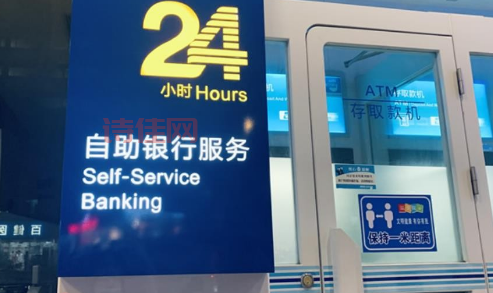 过年期间银行还开门吗？  春节放假期间银行还能办业务吗？