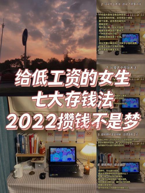 你的时间值多少钱（工资就是时间换来的）