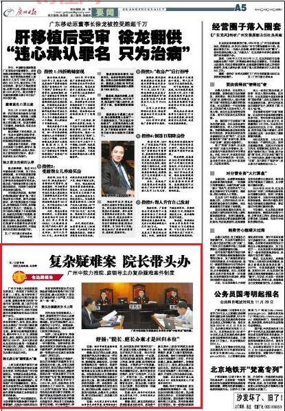 中金再生（废金属回收再加工专家）