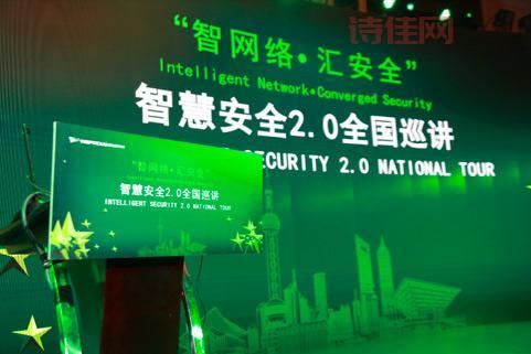 绿盟科技：守护网络安全20年