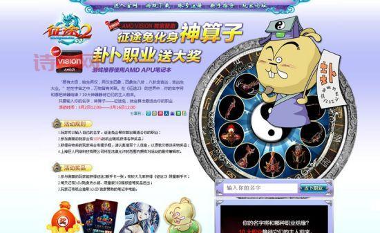 征途2新手卡领取：快速获取游戏福利，轻松畅玩！