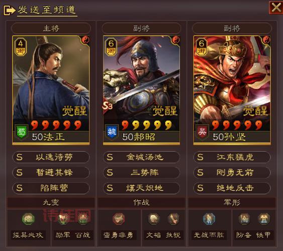 三国志6：孙坚玉玺之谜，江东风云再起！