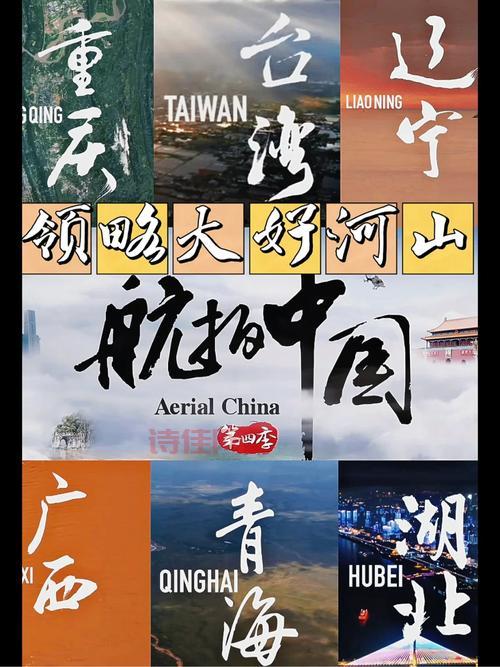 遨游中国2手机版下载：驾驶重卡，畅游祖国大好河山！