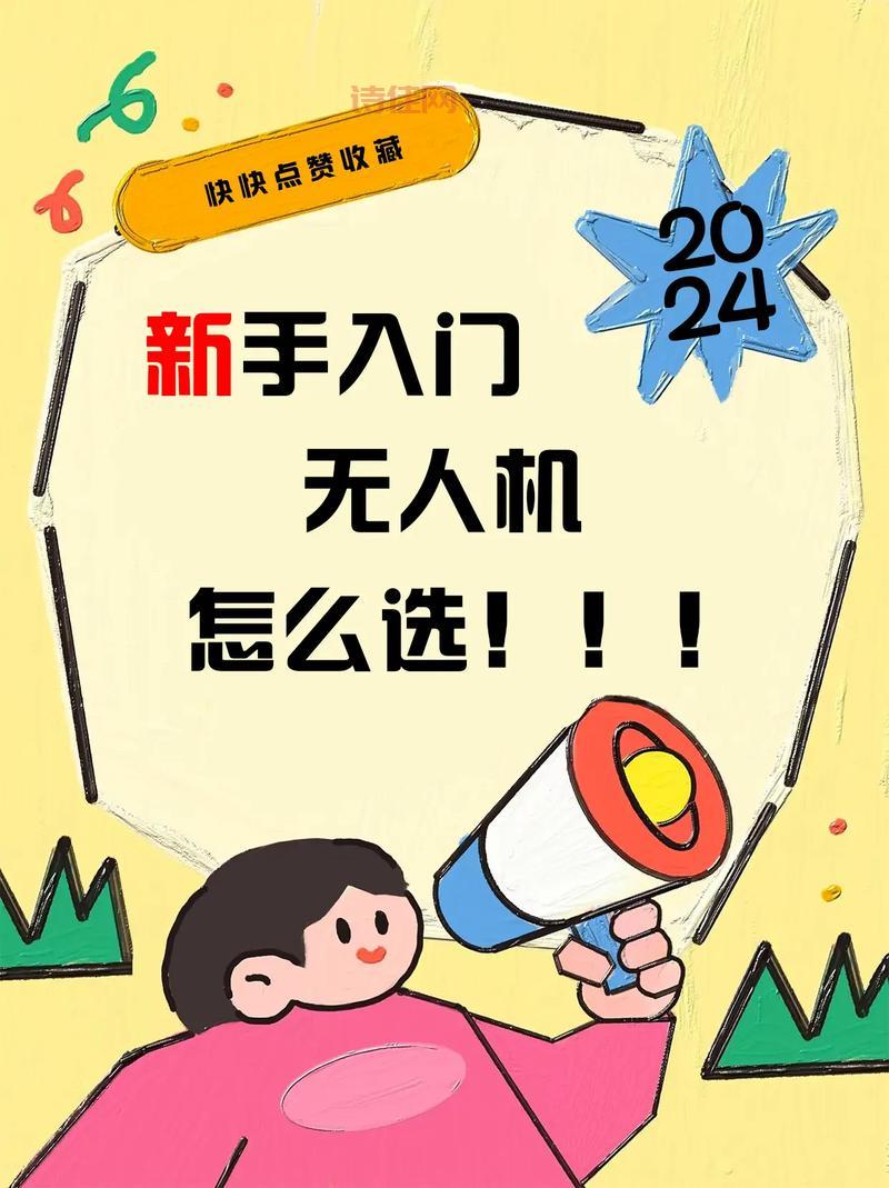 QQ网吧火线任务：新手入门指南，让你快速上手！