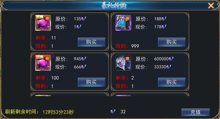 魔域新手卡领取大全：活动页面、签到、首充、激活码，总有一款适合你！