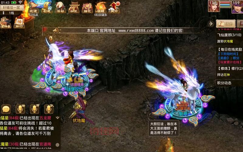 问道加点模拟器：轻松规划你的角色成长之路