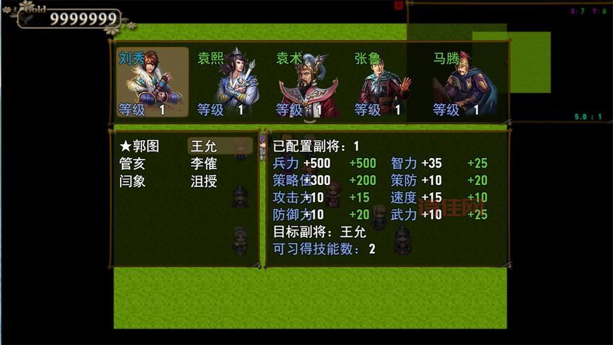 再战三国下载：策略手游，等你来战！