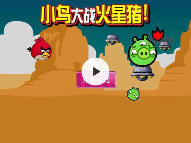 愤怒的小鸟中文版免费下载：经典休闲益智游戏，重温童年乐趣！