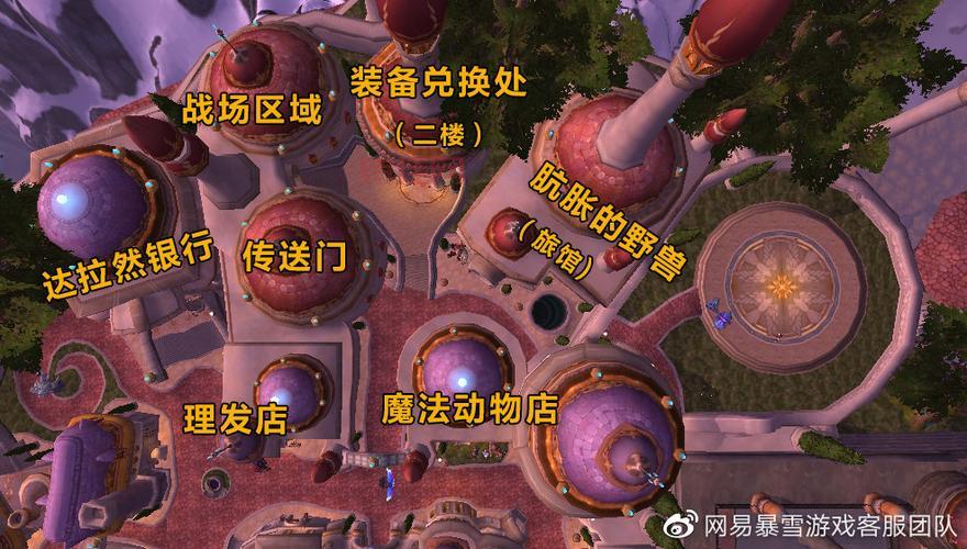 旅行者的苔原猛犸象：自带商人的“移动商店”