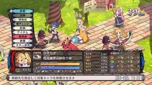 魔界战记PC版：重温经典，开启全新冒险之旅