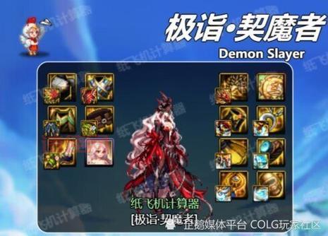 DNF剑魔觉醒：出血TP流VS攻速觉醒流派对比评测
