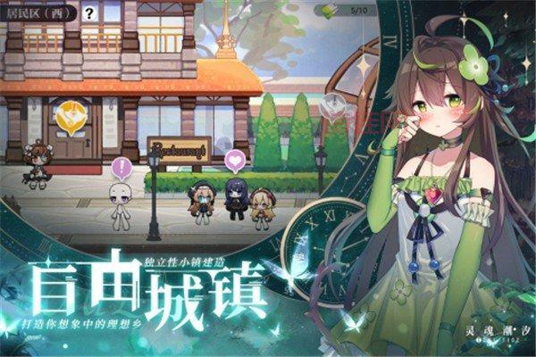 灵魂潮汐官网：二次元卡牌手游，开启地下城探险之旅