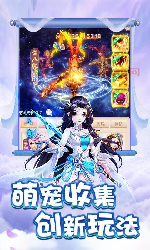 幻灵仙境-福利版：H5网页游戏，轻松畅玩修仙梦！