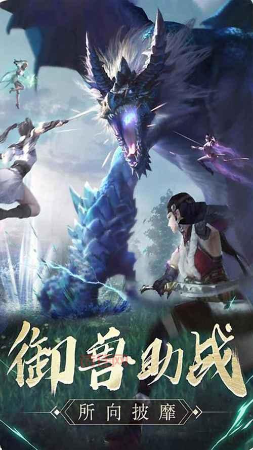 幻灵仙境-福利版：H5网页游戏，轻松畅玩修仙梦！