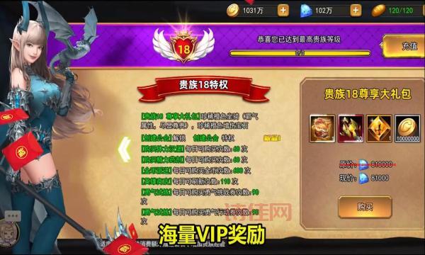 女神联盟2礼包码：最新激活码，领取海量钻石和道具！