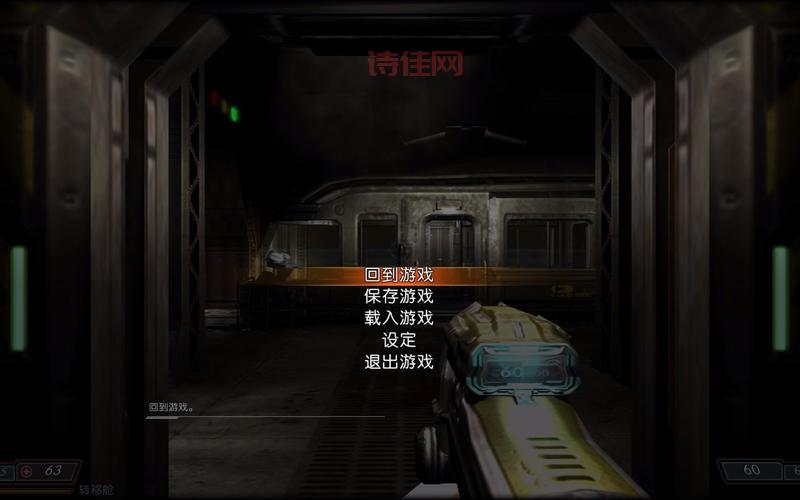 毁灭战士3：BFG版：游戏秘籍大全，助你快速通关