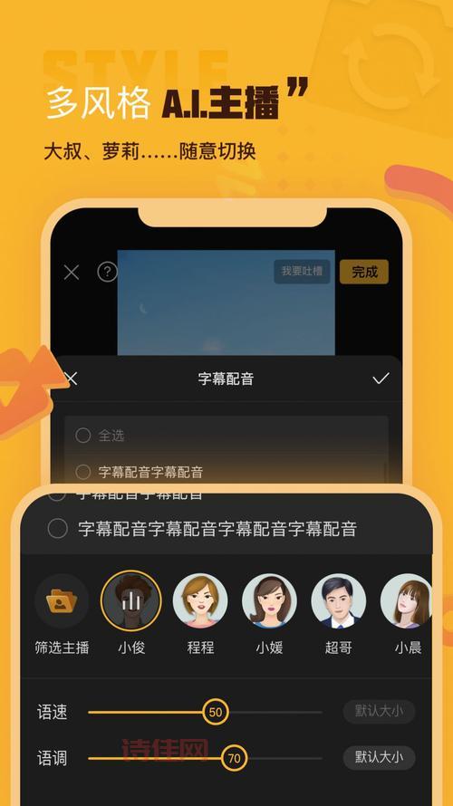 知到APP下载安装教程：简单易懂，快速上手