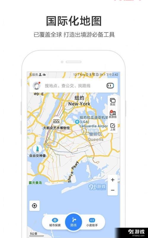 知到APP下载安装教程：简单易懂，快速上手