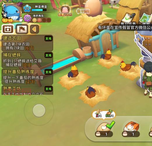 悠长假期下载：开启你的海岛冒险之旅，打造梦想中的农庄！