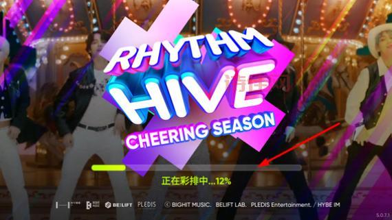 Rhythm Hive最新版下载：体验百万曲库和超治愈节奏