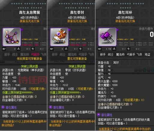 冒险岛赚钱秘籍：从新手到老手，教你玩转游戏经济，轻松获取金币！