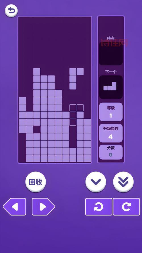 回味经典：俄罗斯方块下载，免费畅玩